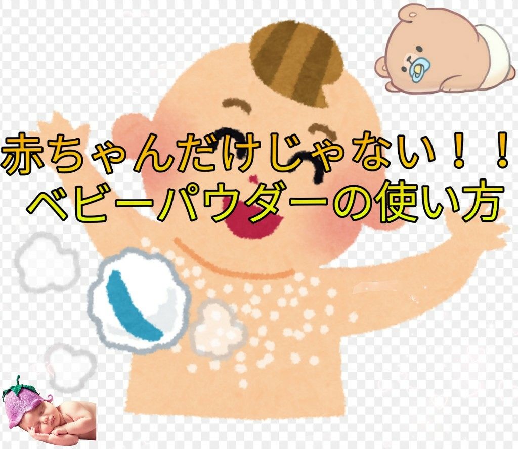 ジョンソン ベビーパウダー/ジョンソンベビー/ボディパウダーを使ったクチコミ(1枚目)