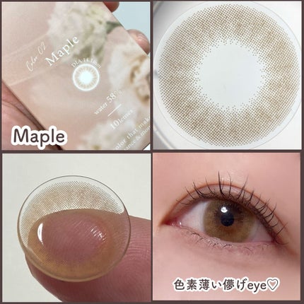 HARNE 1day/HARNE/ワンデー(1DAY)カラコンを使ったクチコミ(5枚目)