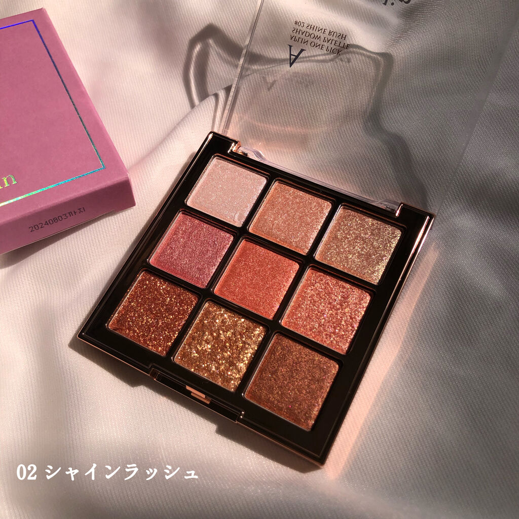 ワンピックアイシャドウパレット/APLIN/アイシャドウパレットを使ったクチコミ（3枚目）