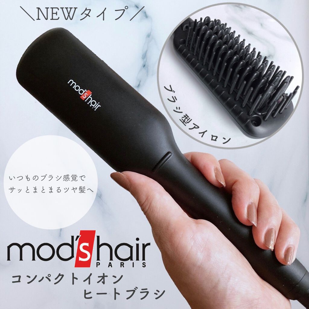 スタイリッシュ コンパクトイオンヒートブラシ MHB-3040-K/mod's hair/ヒートブラシを使ったクチコミ（1枚目）
