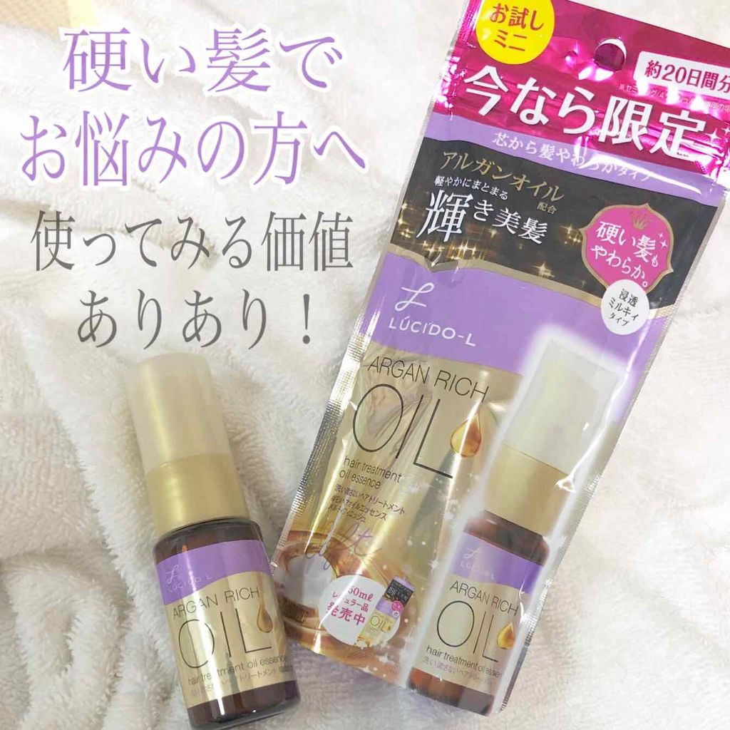 オイルトリートメント #EXヘアオイルエッセンス メルティフィニッシュ/ルシードエル/ヘアオイルを使ったクチコミ(1枚目)