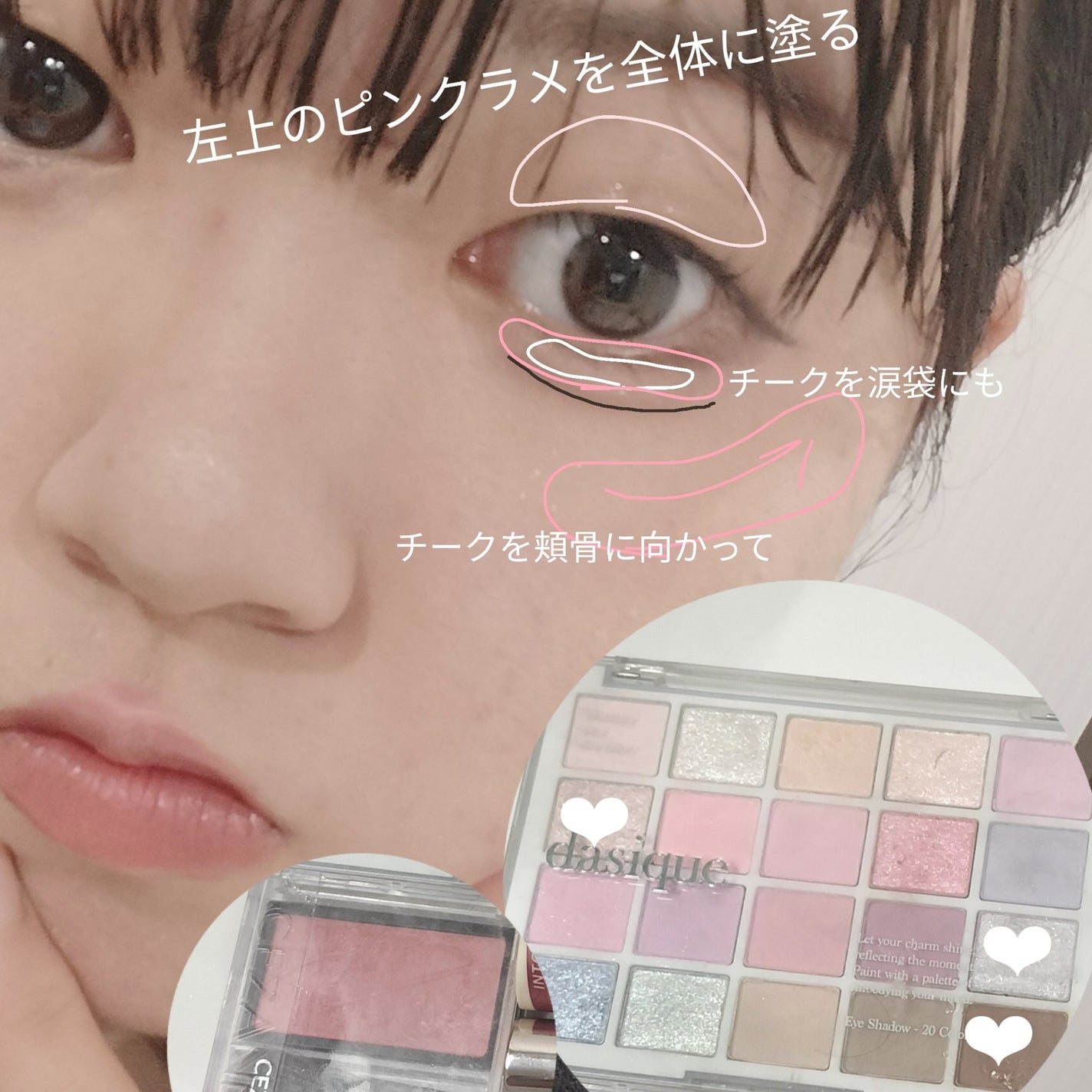 クリーミータッチライナー/キャンメイク/ジェルアイライナーを使ったクチコミ(2枚目)