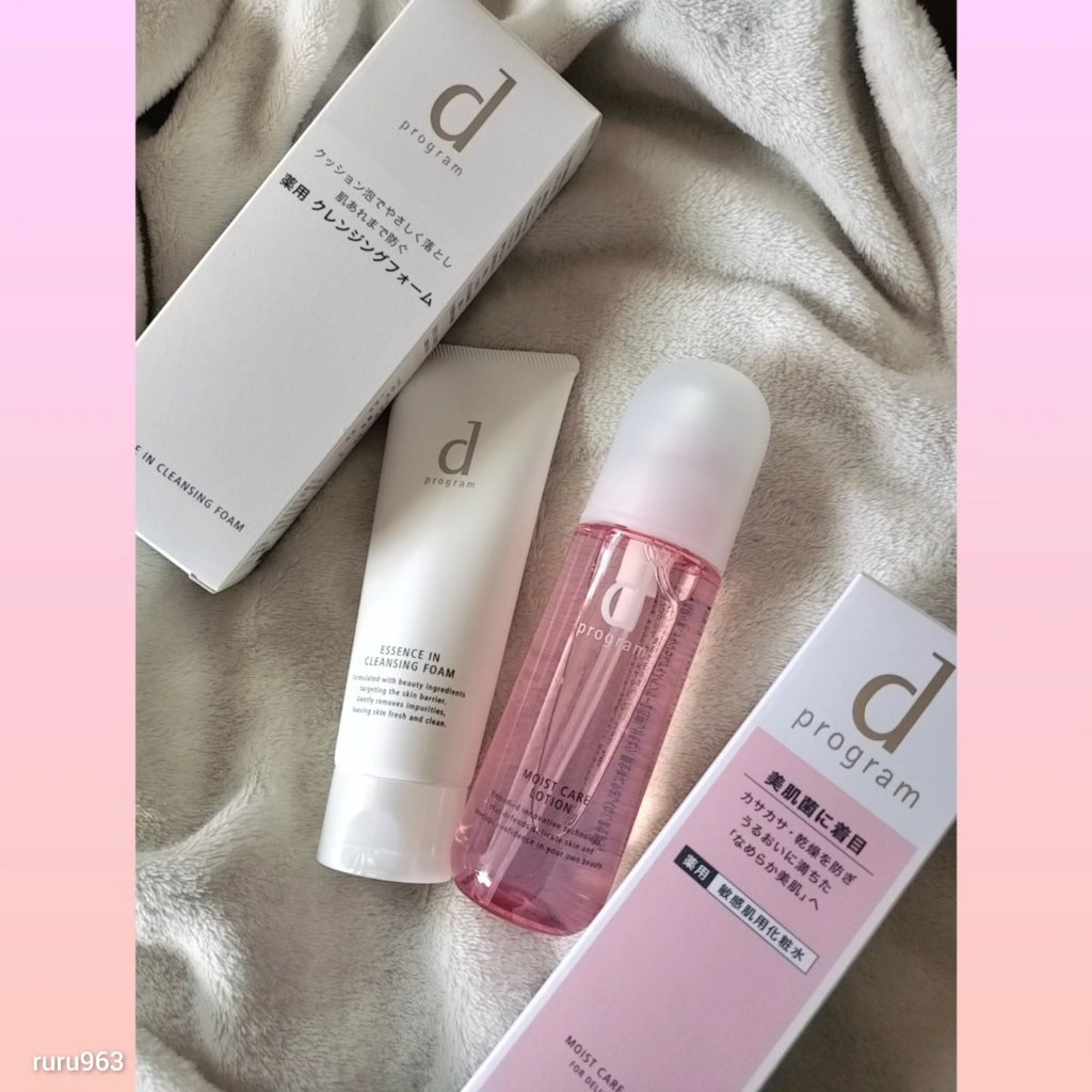 エッセンスイン クレンジングフォーム/d プログラム/洗顔フォームを使ったクチコミ（1枚目）