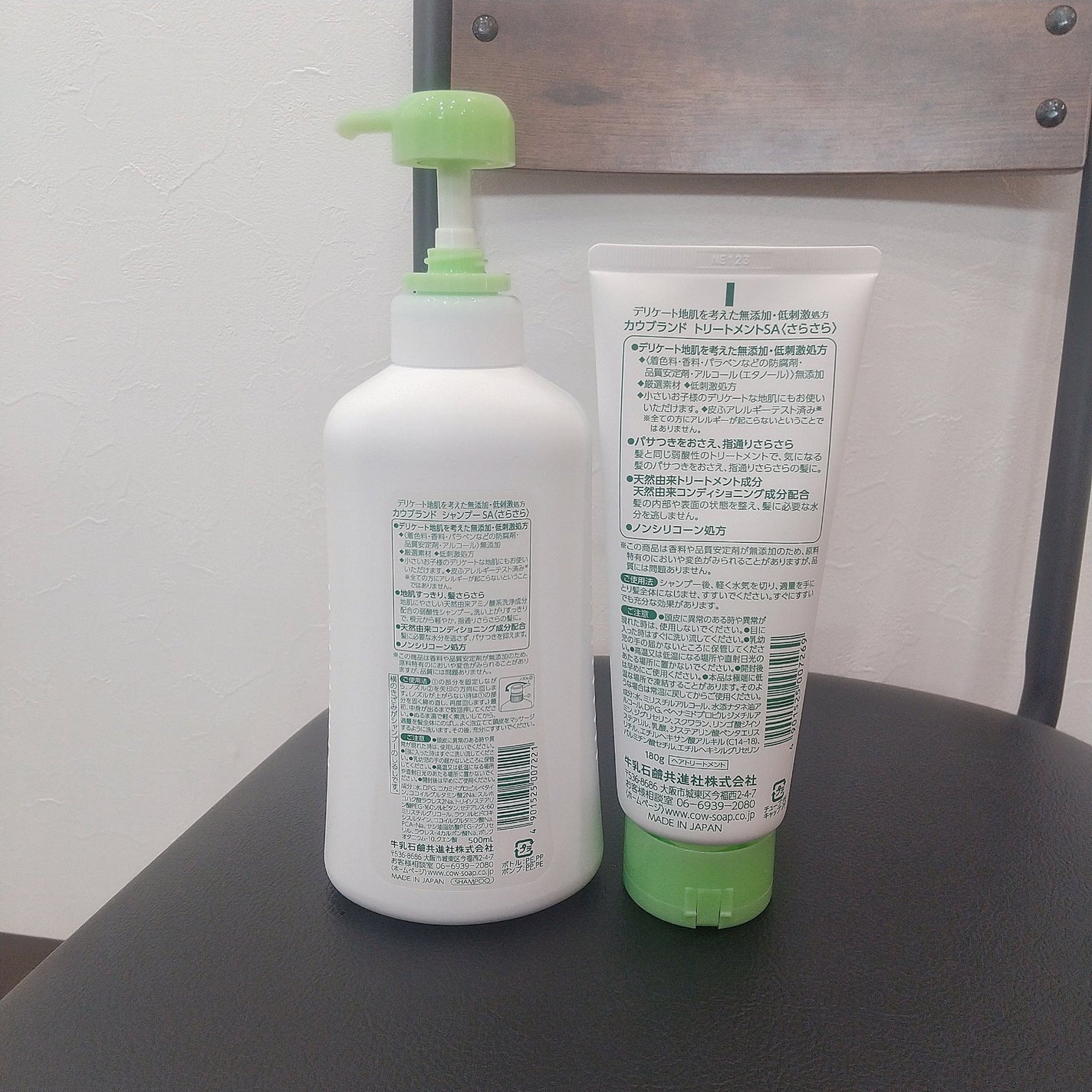 シャンプー・トリートメント さらさら/カウブランド無添加/シャンプー・コンディショナーを使ったクチコミ(7枚目)