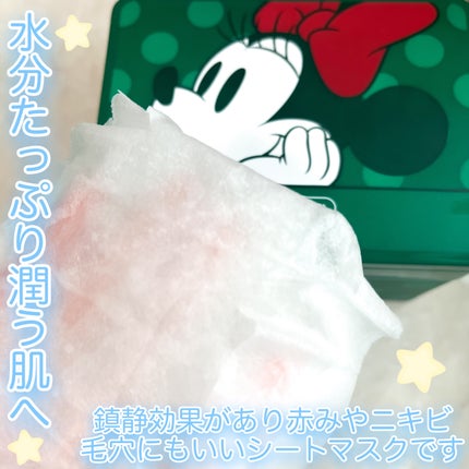 CICA デイリースージングマスク/VT/シートマスク・パックを使ったクチコミ(2枚目)