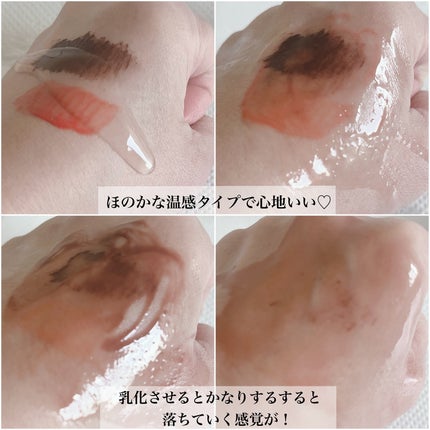 インプルーヴ クレンジンググロウ/recopro/クレンジングジェルを使ったクチコミ(3枚目)