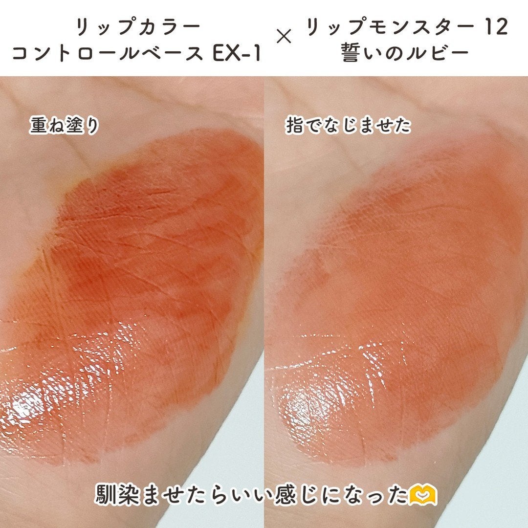 ケイト ザ アイカラー/KATE/単色アイシャドウを使ったクチコミ(7枚目)