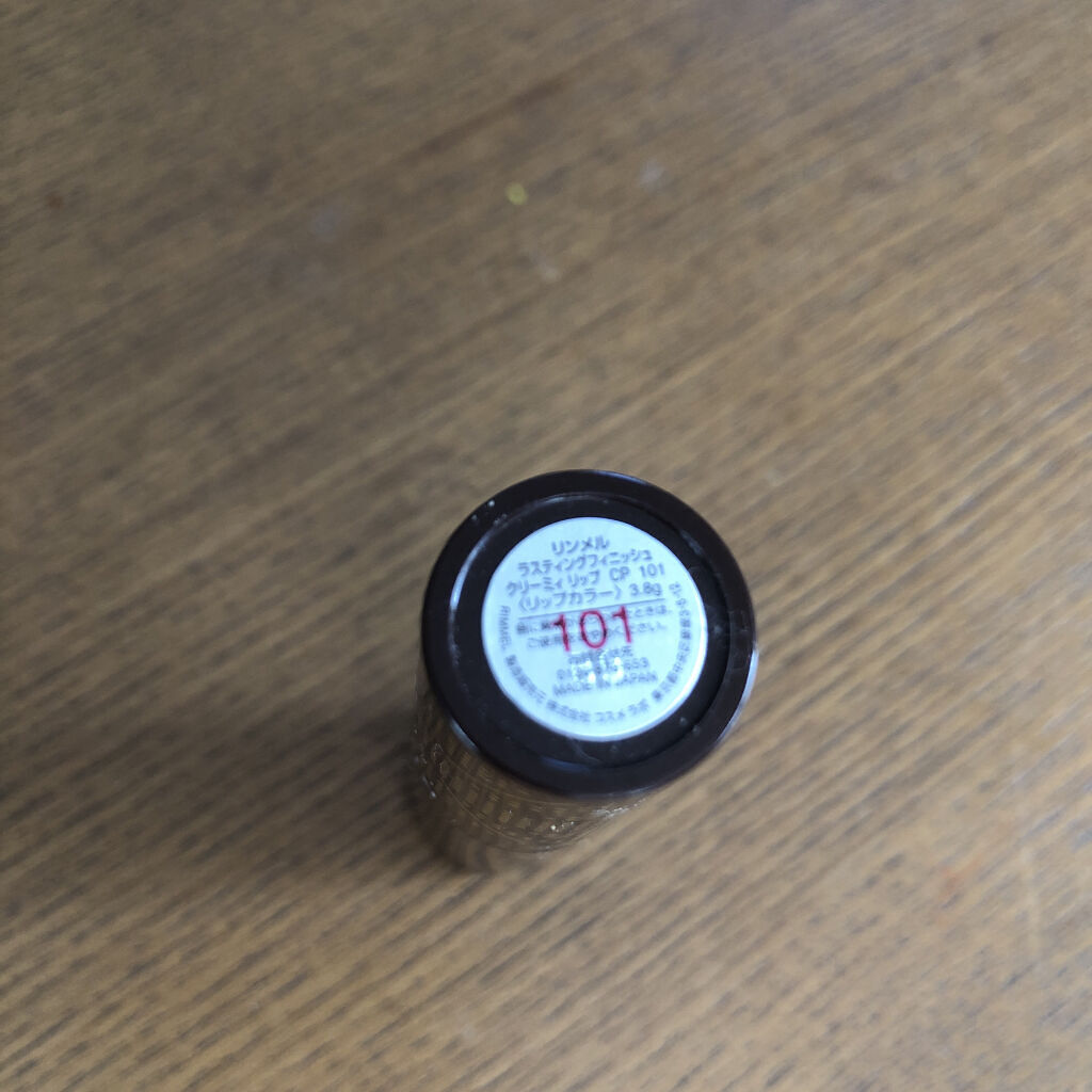ラスティングフィニッシュ クリーミィ リップ 101/リンメル ロンドン/口紅を使ったクチコミ（3枚目）