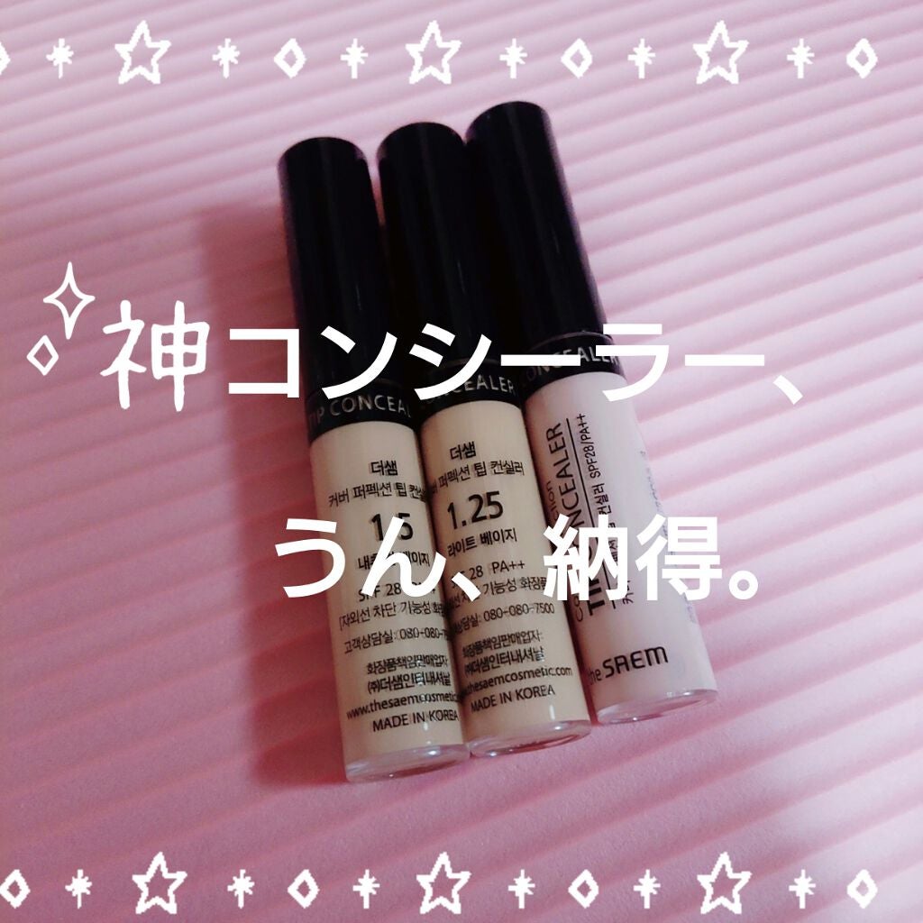 カバーパーフェクション チップコンシーラー/the SAEM/リキッドコンシーラーを使ったクチコミ(1枚目)