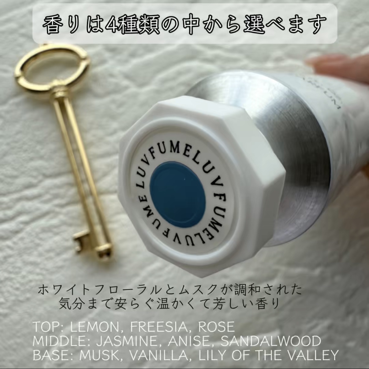 ハンドクリーム/LUVFUME/ハンドクリームを使ったクチコミ（3枚目）