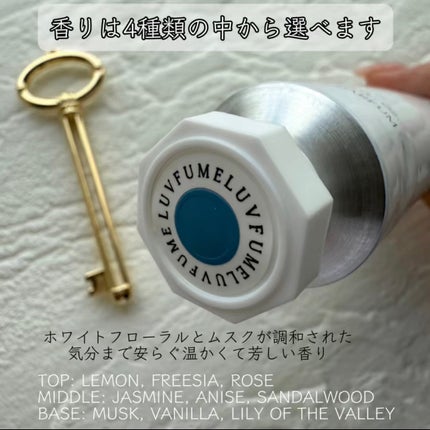 ハンドクリーム/LUVFUME/ハンドクリームを使ったクチコミ(3枚目)