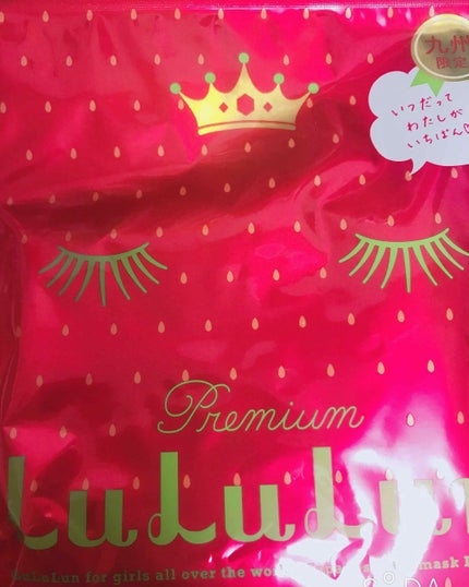 九州ルルルン(あまおうの香り)/ルルルン/シートマスク・パックを使ったクチコミ(1枚目)