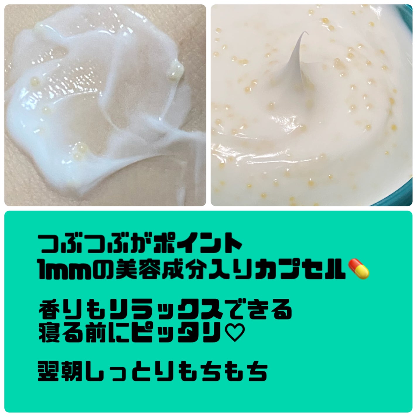 ビューティーチャージ ナイトスペリア/アトリックス/ハンドクリームを使ったクチコミ(2枚目)