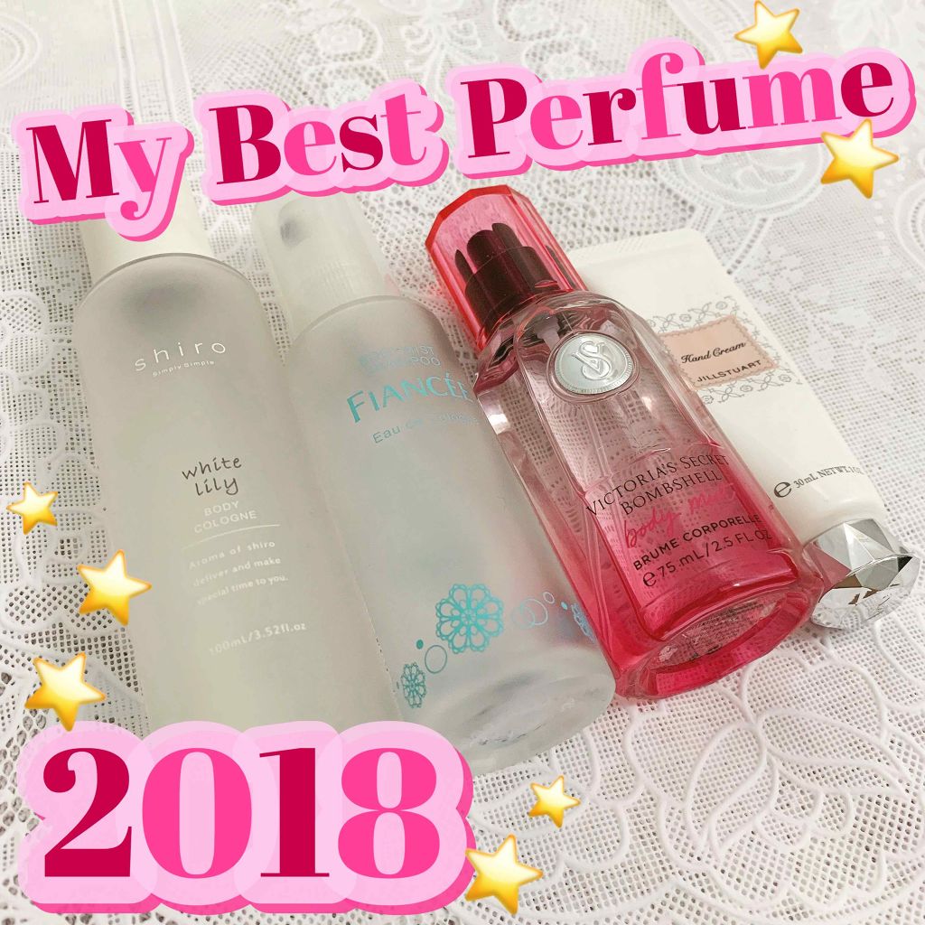 ボディミスト ピュアシャンプーの香り【パッケージリニューアル】/フィアンセ/香水(レディース)を使ったクチコミ（1枚目）