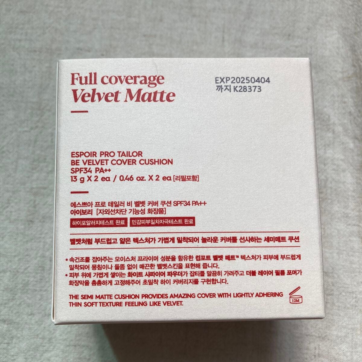 プロテーラービーベルベットカバークッション/espoir/クッションファンデーションを使ったクチコミ(4枚目)