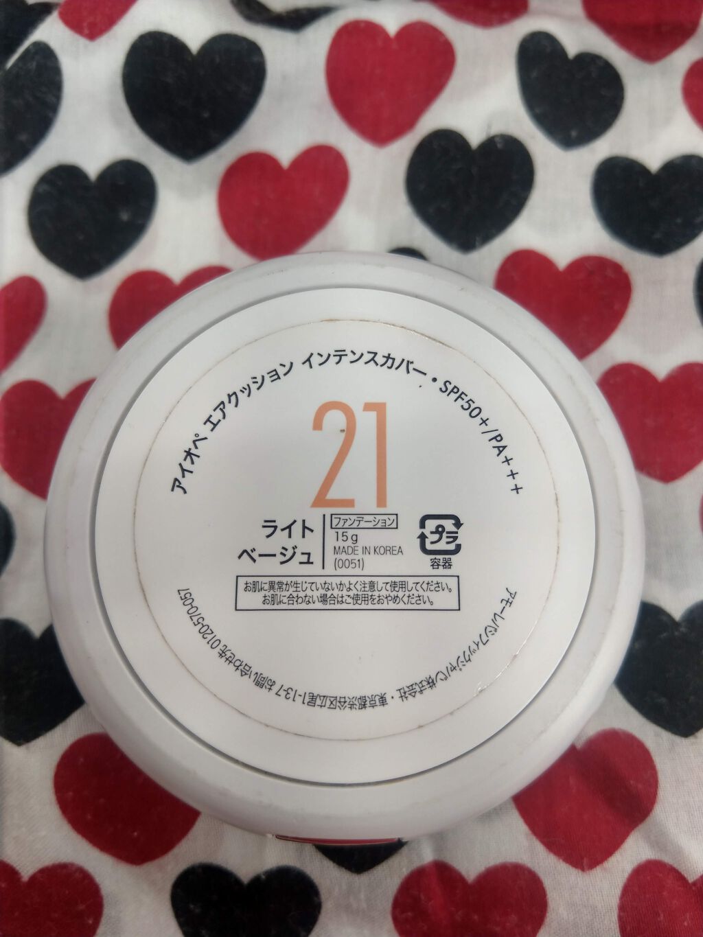 エアクッション インテンスカバー/IOPE/クッションファンデーションを使ったクチコミ(2枚目)