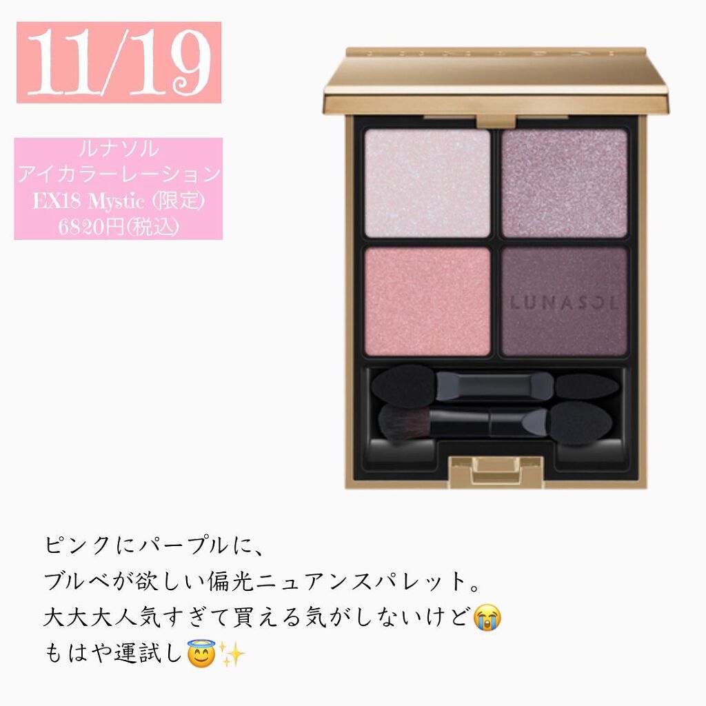 ロイヤルヴィンテージ アイズ/リンメル ロンドン/アイシャドウパレットを使ったクチコミ(5枚目)