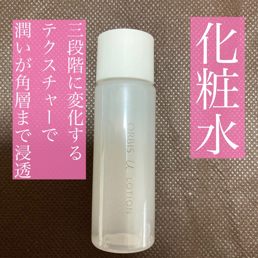 オルビスユー ウォッシュ/オルビス/洗顔フォームを使ったクチコミ(4枚目)