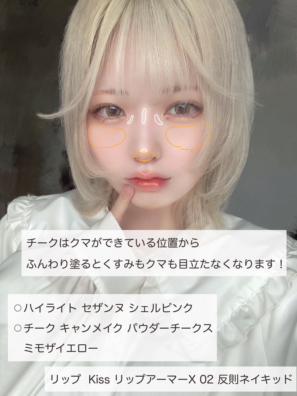 ケイト ザ アイカラー Ｐ211（Web限定）/KATE/単色アイシャドウを使ったクチコミ（3枚目）