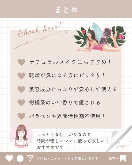 カプセルインハイドロクレンズ/PLUEST/クレンジングジェルを使ったクチコミ(9枚目)