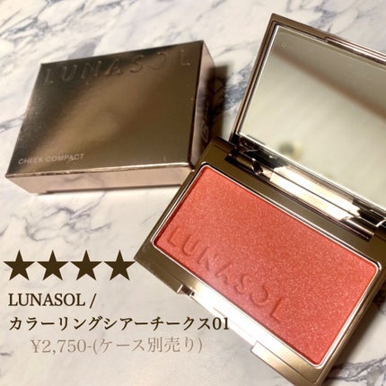 ルナソル カラーリングシアーチークス(グロウ)/LUNASOL/パウダーチークを使ったクチコミ(1枚目)
