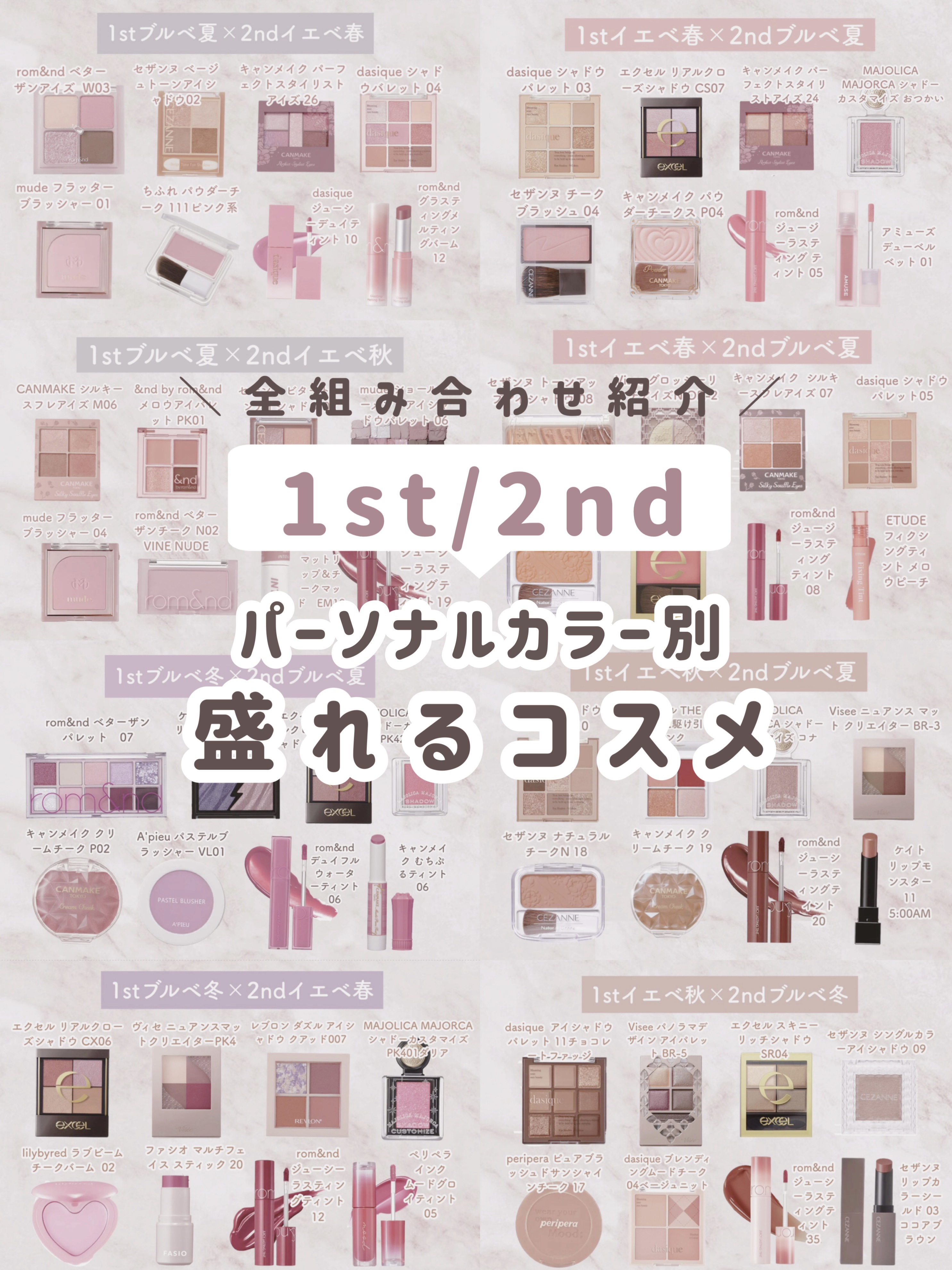 シルキースフレアイズ/キャンメイク/アイシャドウパレットを使ったクチコミ（1枚目）