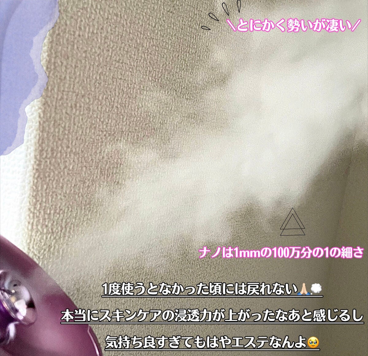 スチーマー美顔器/ANLAN/美顔器・マッサージを使ったクチコミ(5枚目)