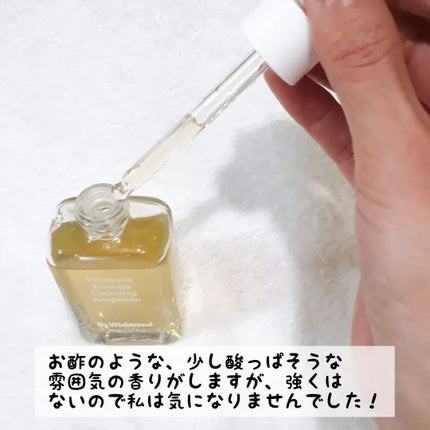 プロポリスエナジーカーミングアンプル/By Wishtrend/美容液を使ったクチコミ(5枚目)