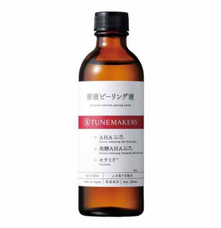 ふきとりコットンシルキー仕立て/シルコット/コットンを使ったクチコミ(1枚目)