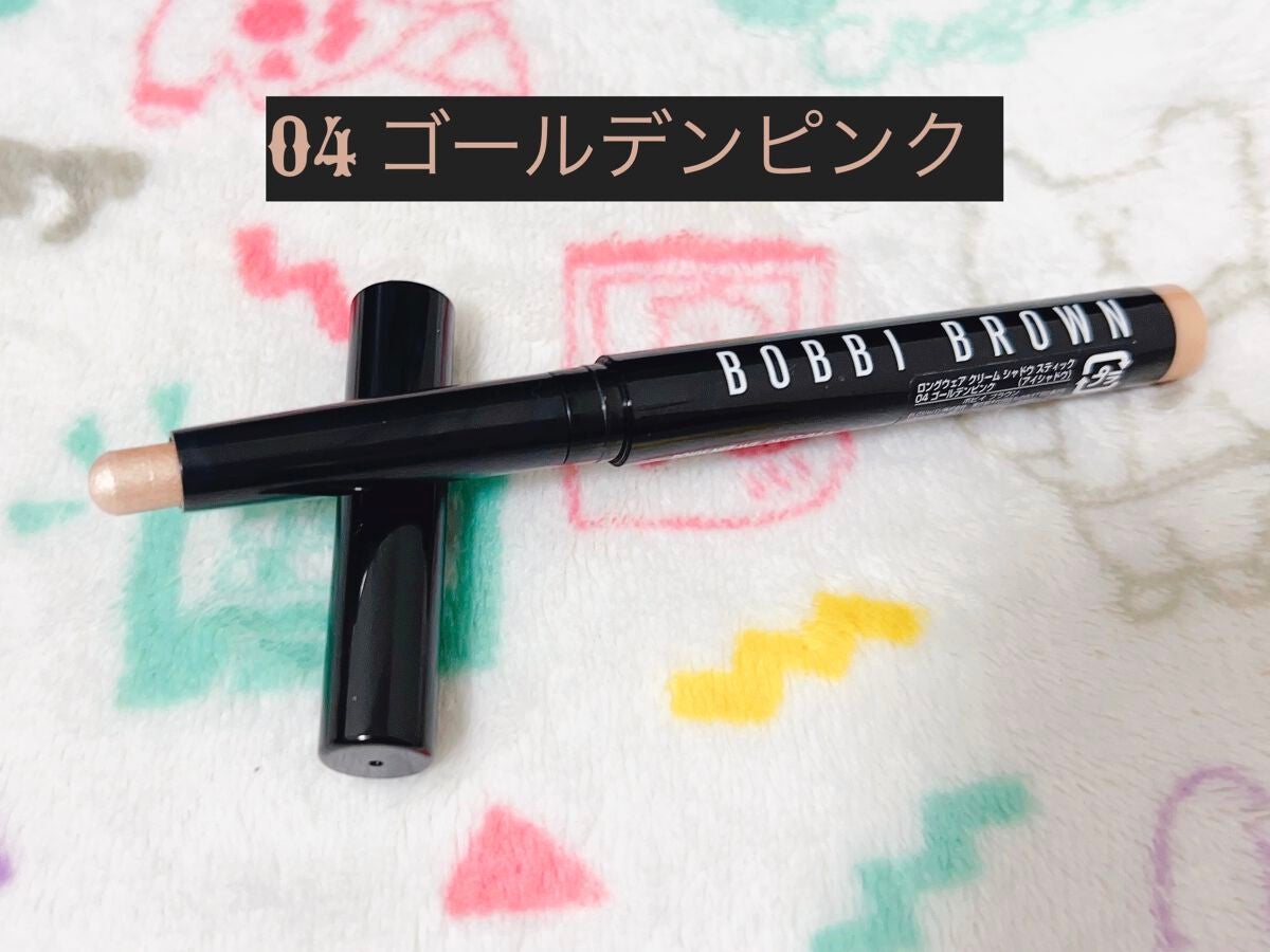 ロングウェア クリーム シャドウ スティック/BOBBI BROWN/スティックアイシャドウを使ったクチコミ(1枚目)