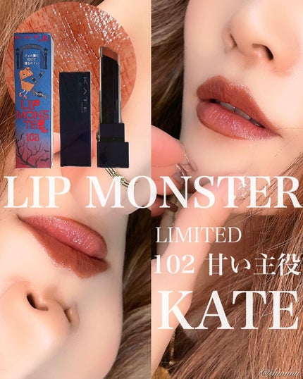 ケイト リップモンスター/KATE/口紅を使ったクチコミ(1枚目)