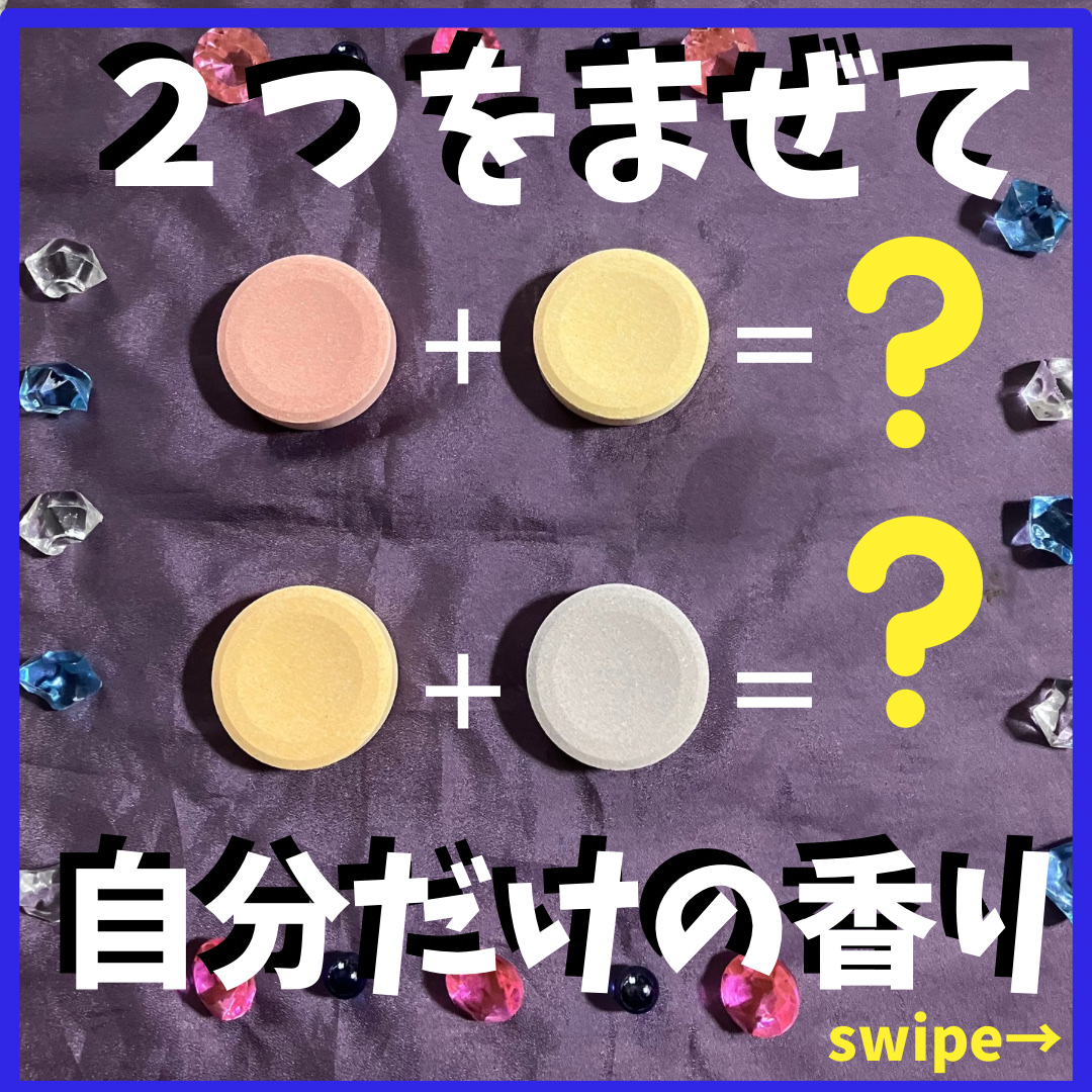 温泡 ローズソムリエ/温泡/炭酸系入浴剤を使ったクチコミ（1枚目）