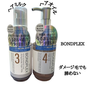 ⭐️

BONDPLEXさんのプロモーションに参加させて頂いてます♡

こんばんは
50歳からのチャレンジ
コスメブロガー目指している
@akageno_anko 
フォロー宜しくお願いします🙇‍♀️
