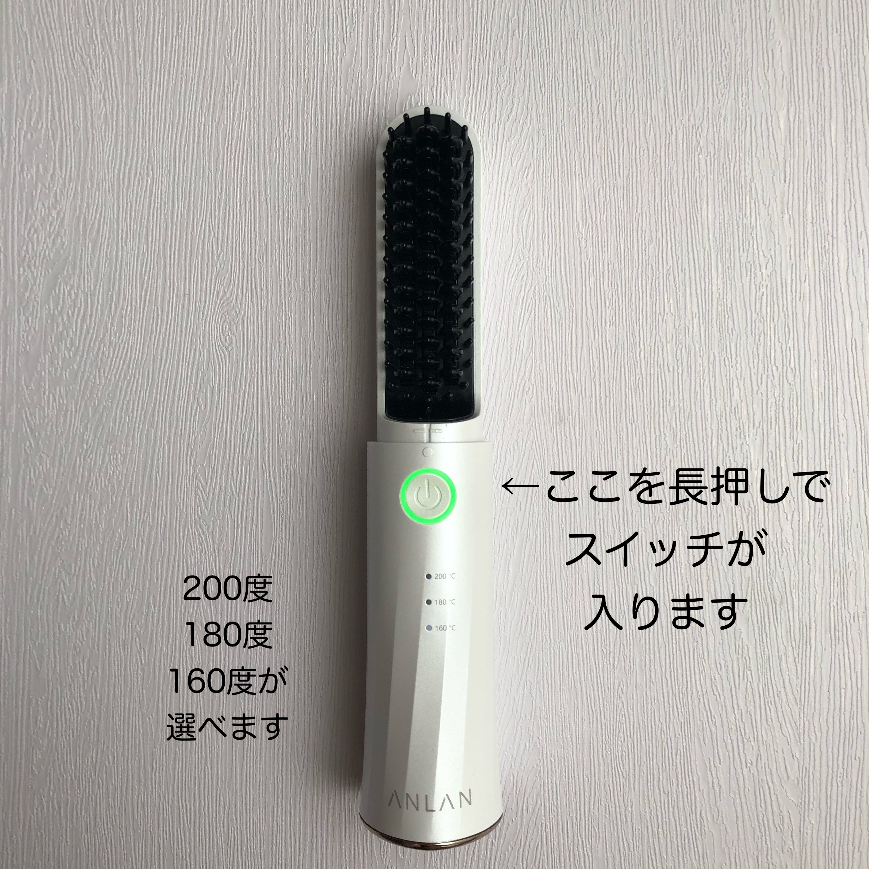 ヒートブラシ/ANLAN/ヒートブラシを使ったクチコミ（2枚目）