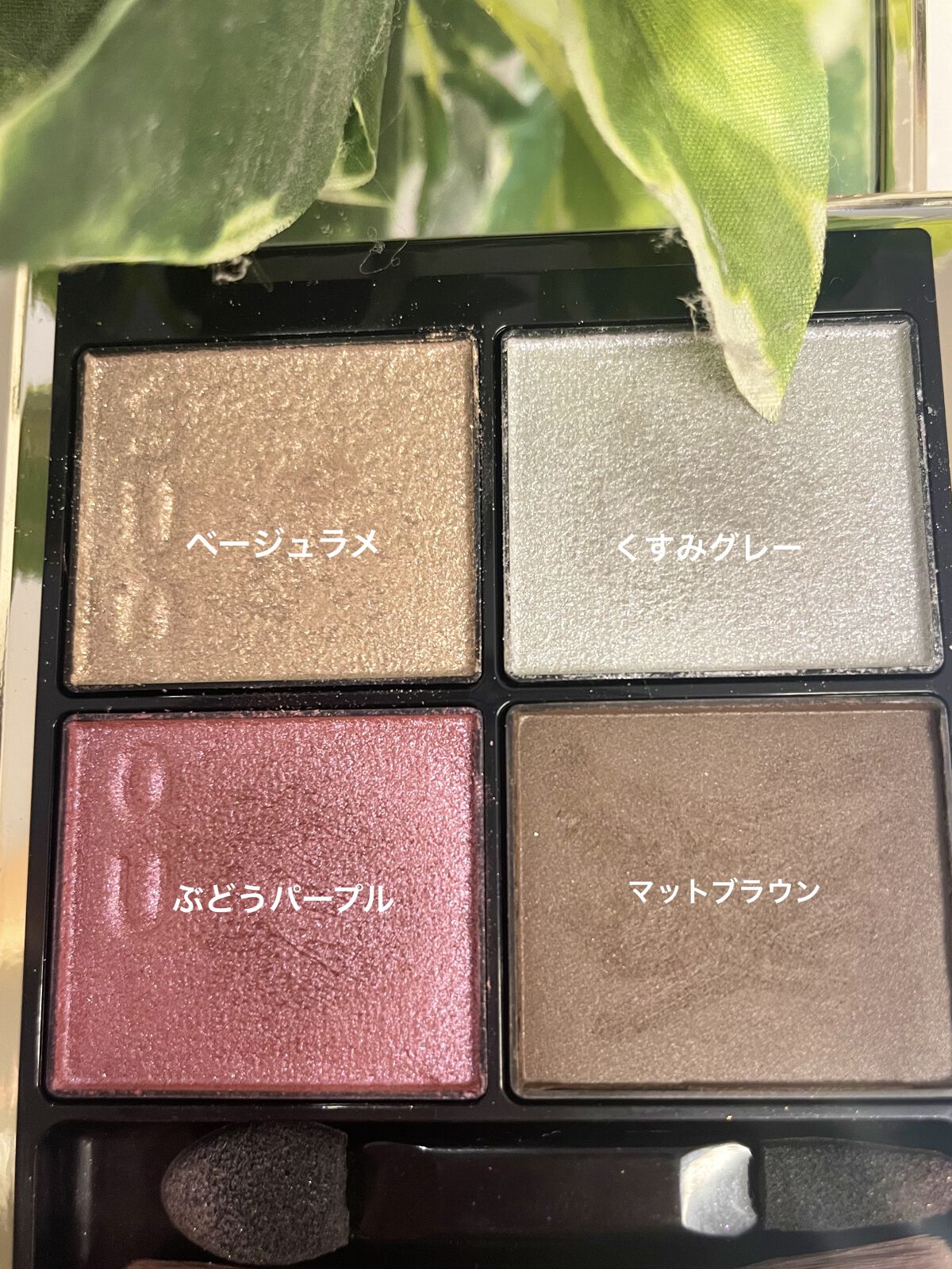 シグニチャー カラー アイズ/SUQQU/アイシャドウパレットを使ったクチコミ（2枚目）