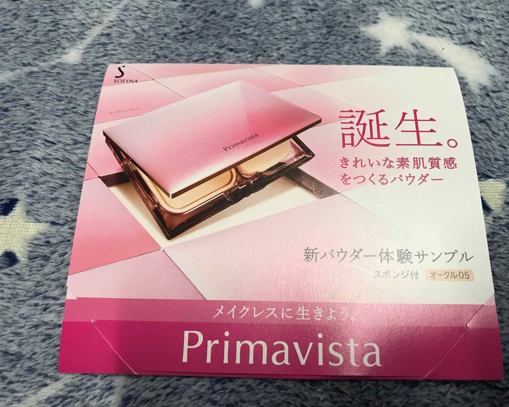 くずれにくい きれいな素肌質感パウダーファンデーション/プリマヴィスタ/パウダーファンデーションを使ったクチコミ(1枚目)