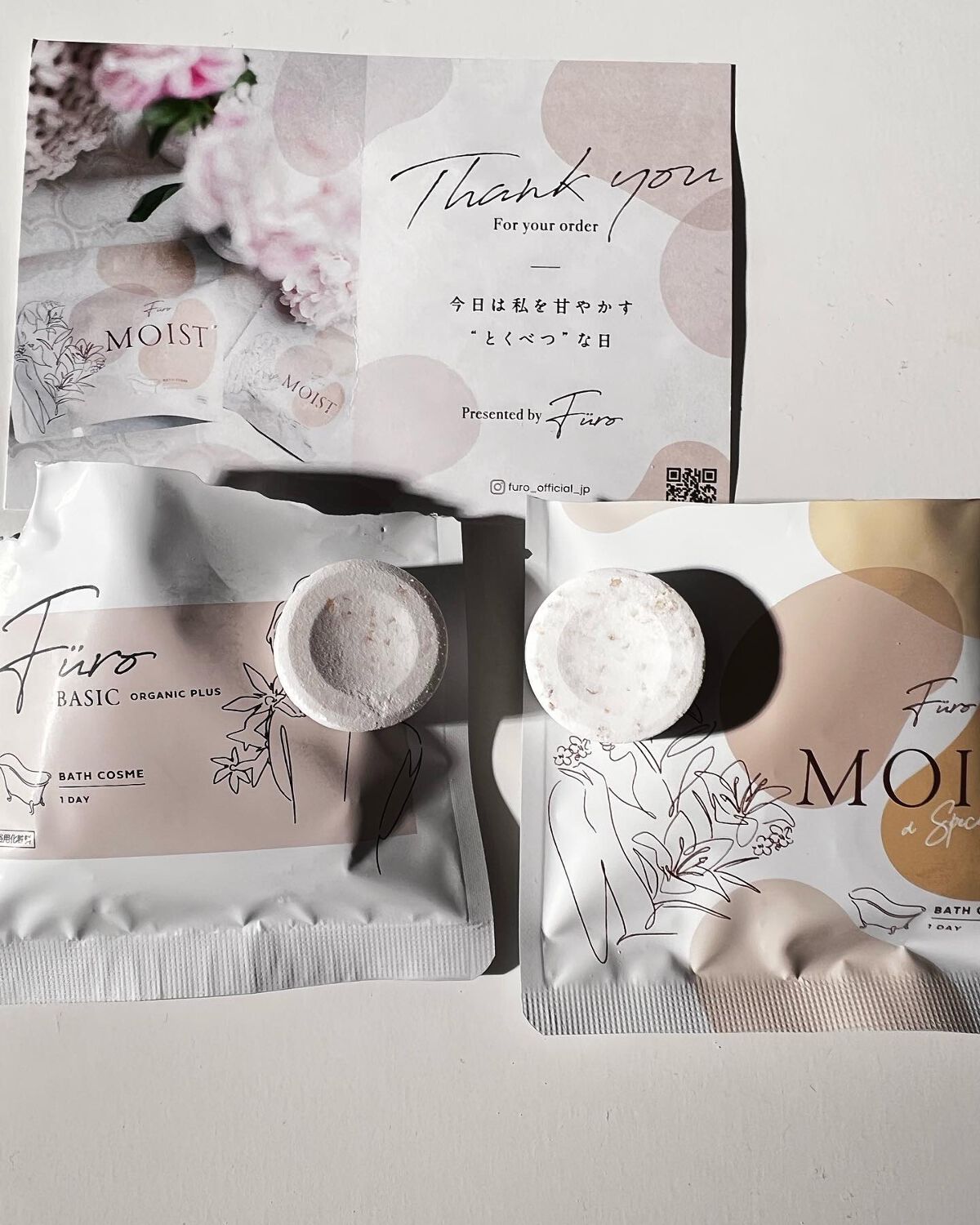 フューロモイスト/Furo/保湿系入浴剤を使ったクチコミ(4枚目)