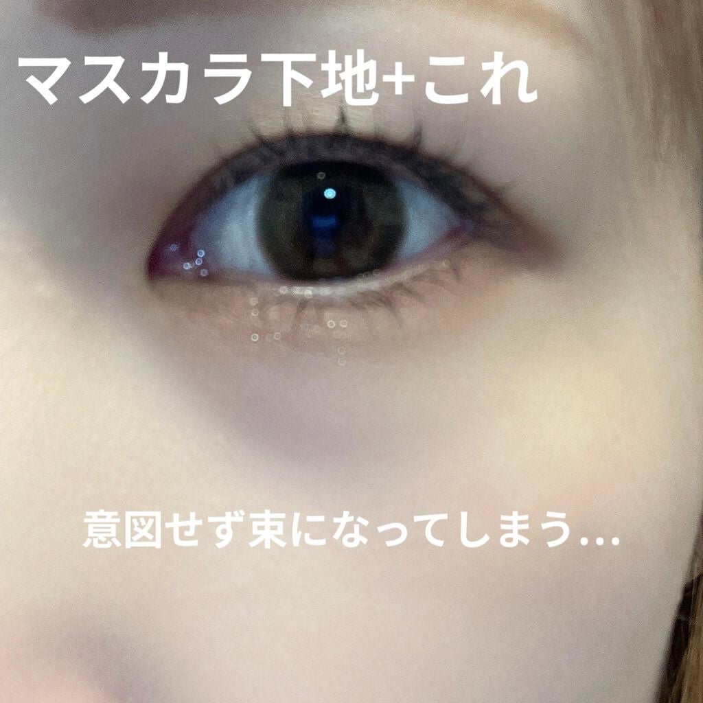 愛ラッシュマスカラR/b idol/マスカラを使ったクチコミ(3枚目)