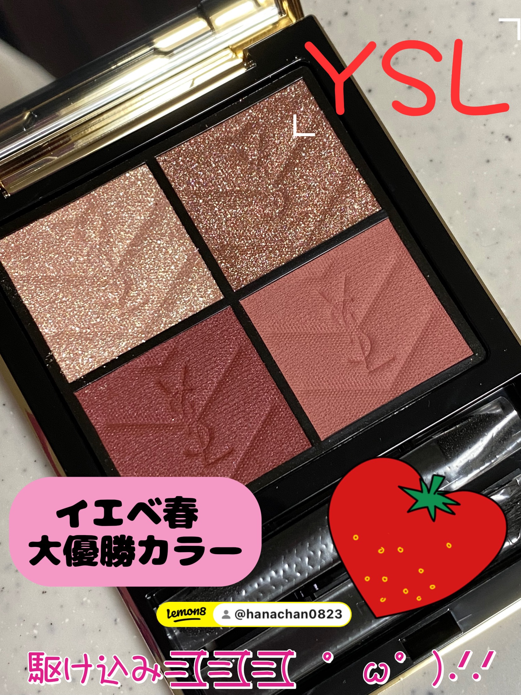 クチュール ミニ クラッチ/YVES SAINT LAURENT BEAUTE/アイシャドウパレットを使ったクチコミ（1枚目）