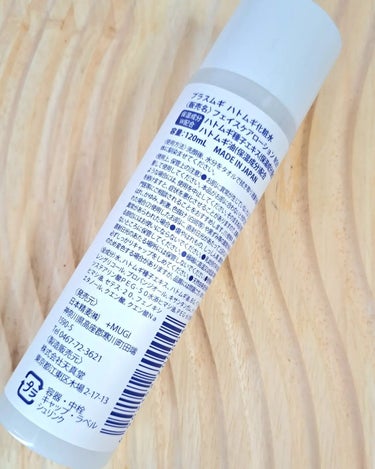ハトムギ化粧水 フェイスケアローション/+mugi/化粧水を使ったクチコミ（2枚目）