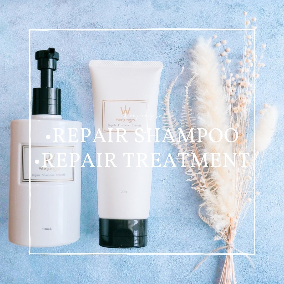 ウォンジョンヨ リペアシャンプー スムース/リペアトリートメント スムース/Wonjungyo/市販シャンプーを使ったクチコミ(1枚目)