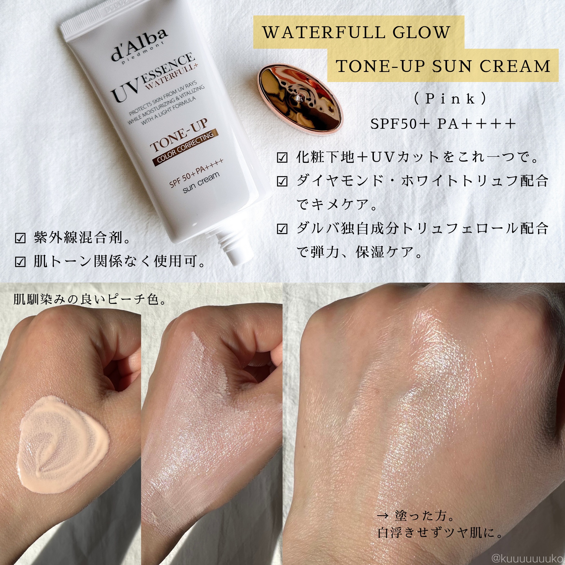 を使ったクチコミ（3枚目）