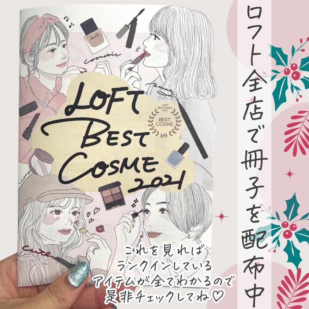 The Face Wash/BULK HOMME/洗顔フォームを使ったクチコミ(10枚目)