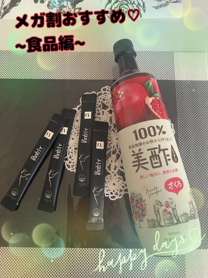 美酢 (希釈タイプ)/美酢(ミチョ)/その他飲むお酢を使ったクチコミ(1枚目)