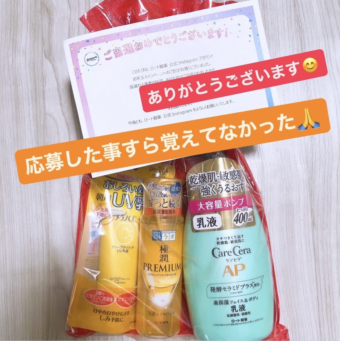 ケアセラ APフェイス＆ボディ乳液/ケアセラ/ボディミルクを使ったクチコミ（3枚目）