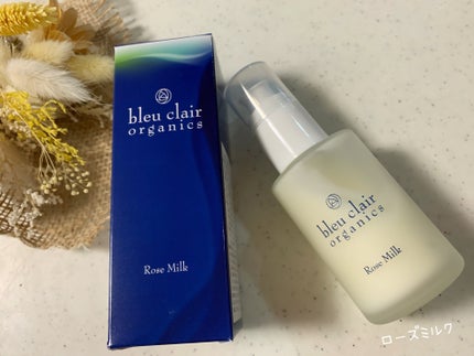 ローズミルク/ブルークレール/乳液を使ったクチコミ(1枚目)