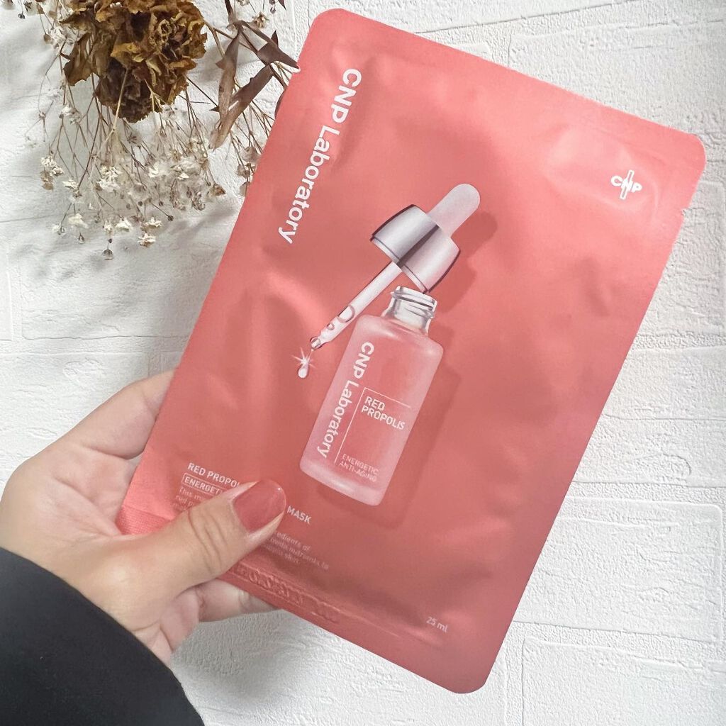Red Propolis Ampule Mask/CNP Laboratory/シートマスク・パックを使ったクチコミ（1枚目）