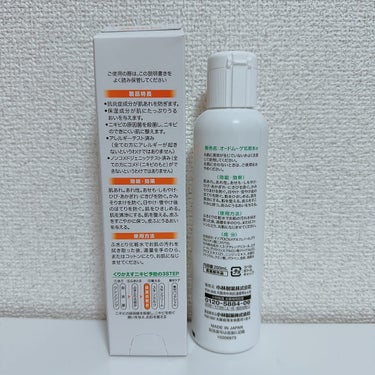 オードムーゲ 薬用保湿化粧水のクチコミ「.
☁️オードムーゲ☁️
薬用保湿化粧水
¥1,320(税込)

オードムーゲの化粧水です🫧
.....」（2枚目）