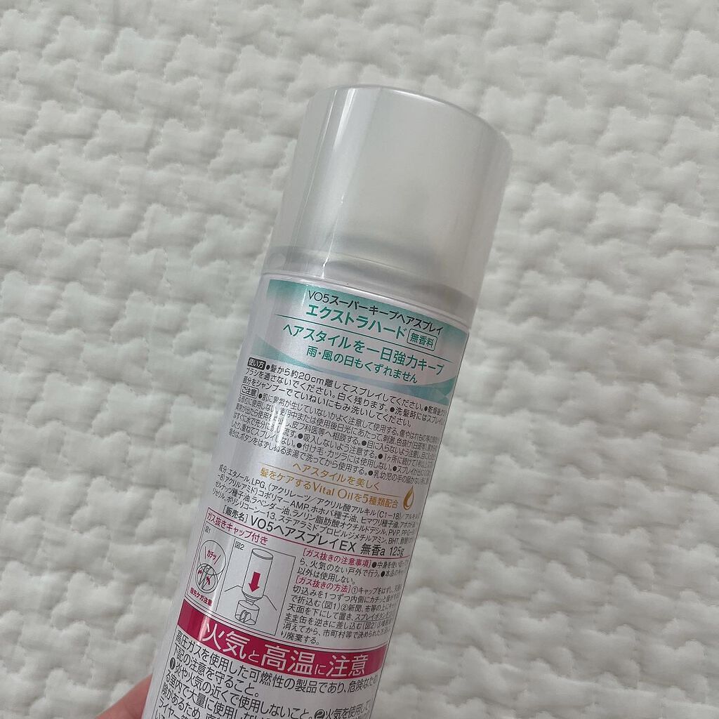 スーパーキープヘアスプレイ<エクストラハード> 無香料/VO5/ヘアスプレーを使ったクチコミ(2枚目)