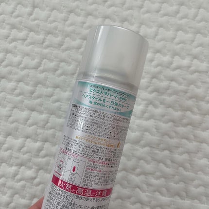 スーパーキープヘアスプレイ<エクストラハード> 無香料/VO5/ヘアスプレーを使ったクチコミ(2枚目)